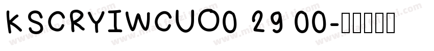KSCRYIWCUO0 29 00字体转换